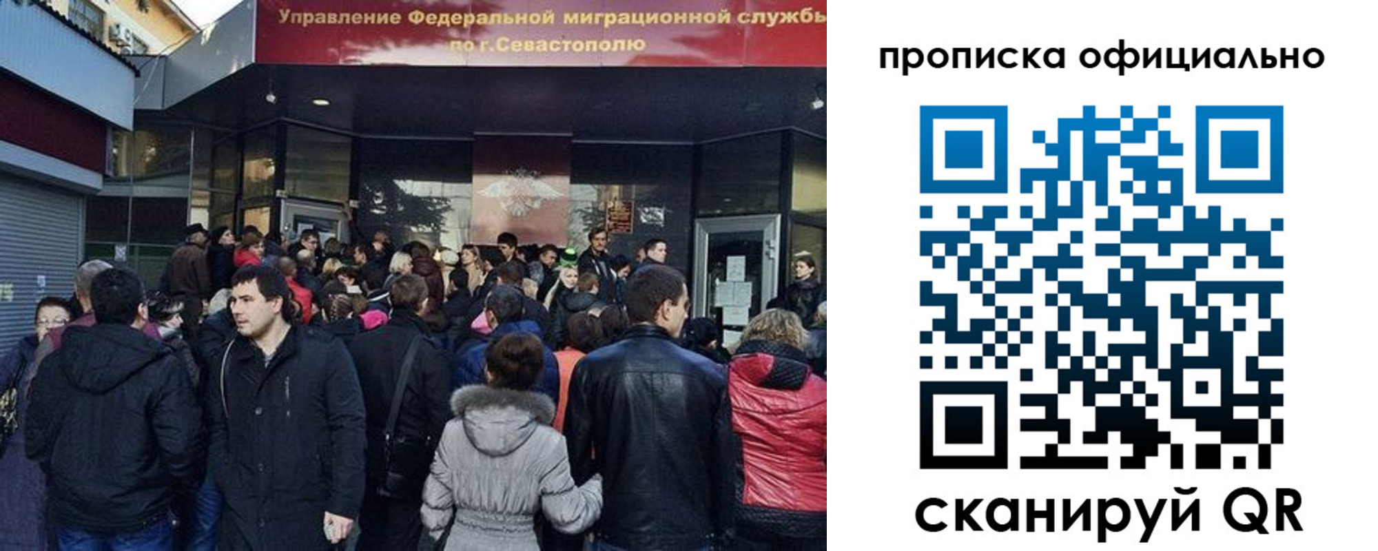 прописка в квартире в Ухте