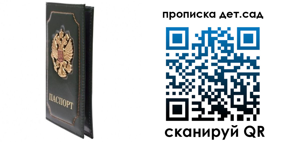 временная регистрация адрес в Ухте